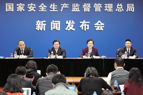 2月9日,国家安全生产监督管理总局召开例行新闻发布会。 2月9日,国家安全生产监督管理总局召开例行新闻发布会。