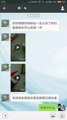 小伙和前女友吵架直播喝农药自杀:其实喝的是啤酒