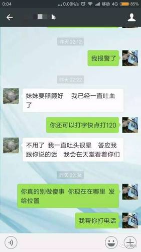 小伙和前女友吵架直播喝农药自杀:其实喝的是啤酒