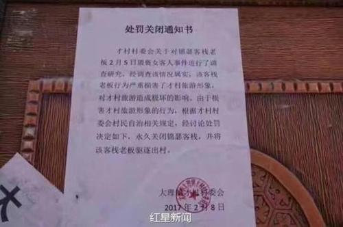 20170210070629630 20170210070629630