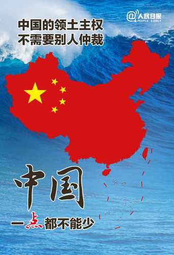 人民日报新媒体中心推出的《中国一点都不能少》图片报道