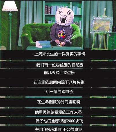对于年轻的网友们来说，可能或多或少都知道“王尼玛”的名字，这位来自《暴走大事件》的网络脱口秀主持人，戴着大头娃娃头套，就如同是暴走漫画里的表情包一样。