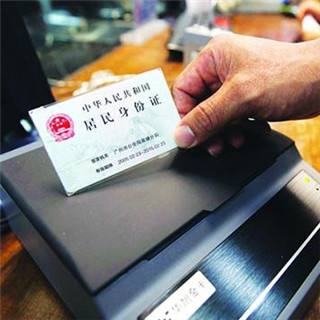 长途大巴实名制购票2