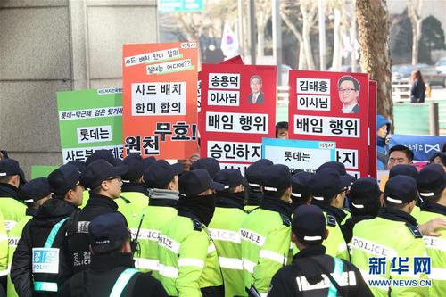 62月27日，韩国民众在位于首尔的乐天集团总部前举行抗议示威活动，并高举反对乐天出让“萨德”用地的标语。