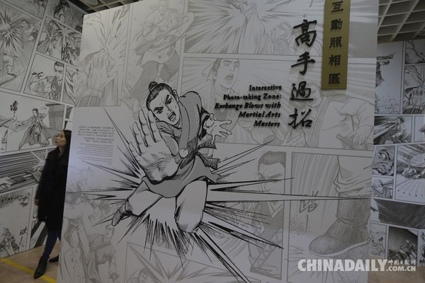 香港“金庸馆”内的珍贵展品。