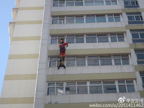 女子坐窗台为情跳楼 消防员10楼速降一脚踹进屋