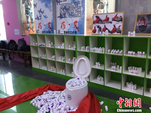 点击进入下一页