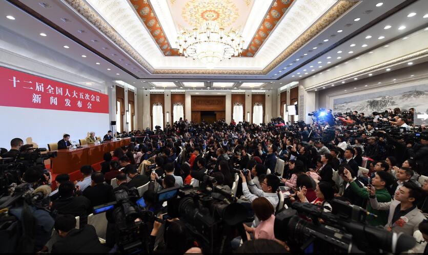 直播：十二届全国人大五次会议新闻发布会