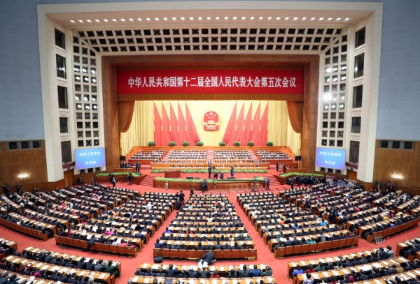 十二届全国人大五次会议5日开幕