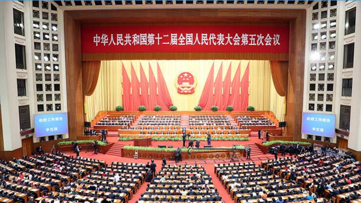 直播：十二届全国人大五次会议开幕会