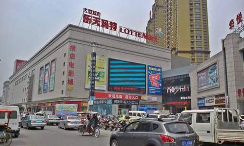 乐天称在中国4家店被查后关闭 在大陆还有115家