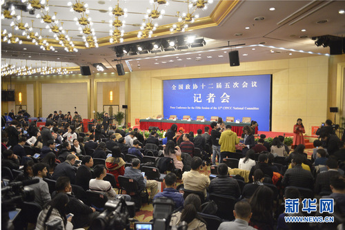 发布会