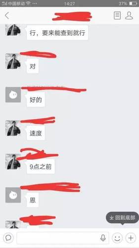 网购二手小米手机 他为何收到的却是一袋大米?