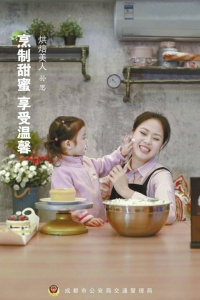 点击进入下一页