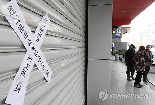 韩媒:乐天玛特在华超市关闭55家 超在华门店半数