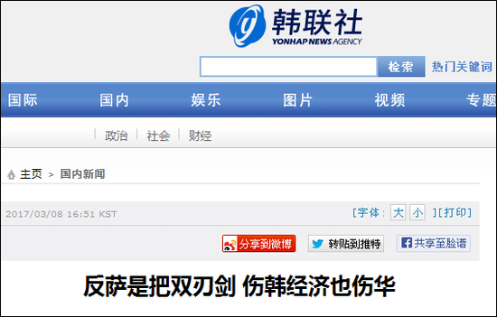 韩媒:乐天玛特在华超市关闭55家 超在华门店半数