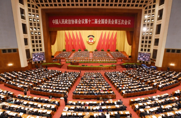 全国政协十二届五次会议举行第四次全体会议