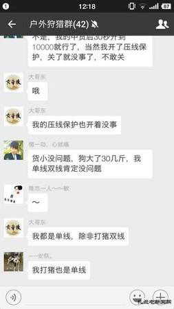 多家直播平台现 打野直播5