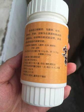 60岁老人海边身亡 留遗书称被保健品