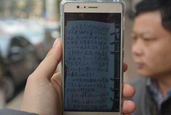 60岁老人海边身亡 留遗书称被保健品