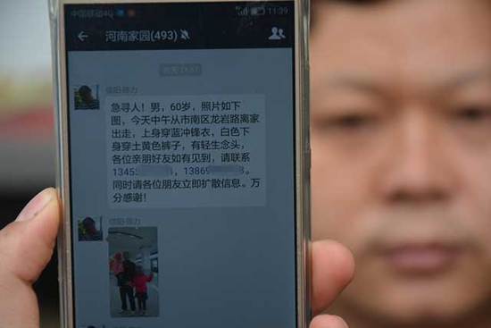 60岁老人海边身亡 留遗书称被保健品