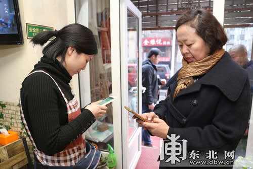 点击进入下一页