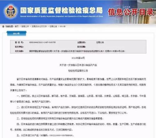 重拳出击!国家质检总局:退回1.9万包日本进口麦片