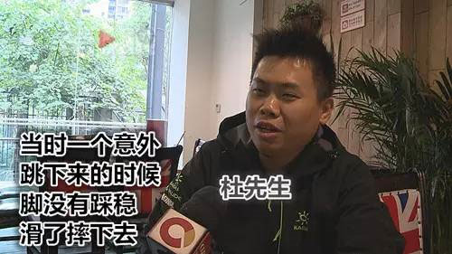 当事人现身回应