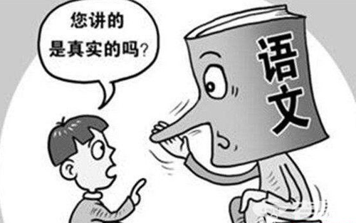QQ截图20170321140243