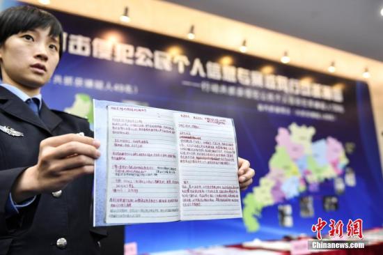 警方向媒体展示嫌疑人使用的电话诈骗脚本。<a target='_blank' href='http://www.chinanews.com/'>中新社</a>记者 陈骥旻 摄