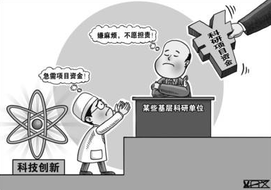QQ截图20170323144000