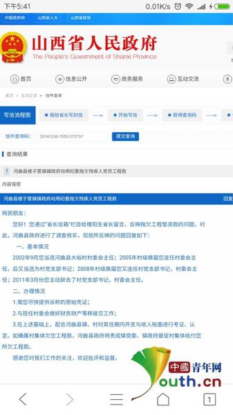 点击进入下一页