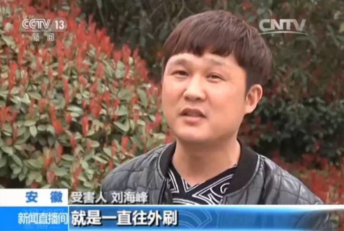 点击进入下一页