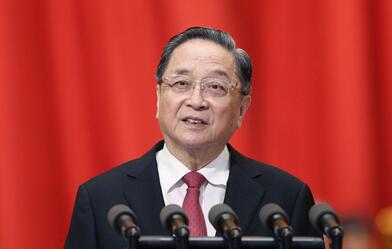 俞正声：深入研究政协协商民主中的民主监督问题