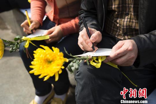 重庆为千余逝者办公祭市民追思卡上述哀思（图）