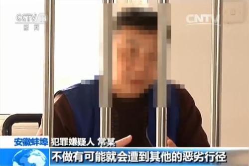 常某：不做不可以，不做有可能就会遭到其他的恶劣行径，或者一些人身攻击，另外还会造成岗位的丢失。