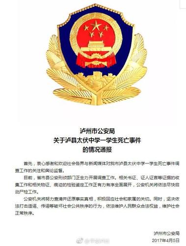 3270079506 3270079506