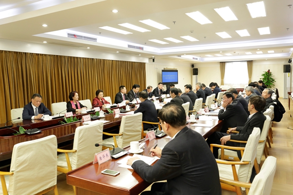 国务院参事室金融研究中心2017年工作会议现场