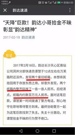 警方揭秘