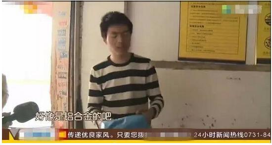 警方揭秘