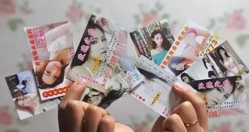 揭招嫖团伙老大生活：在浙江住车库 在老家住豪宅