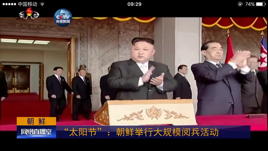 金正恩到达金日成广场 军队大喊