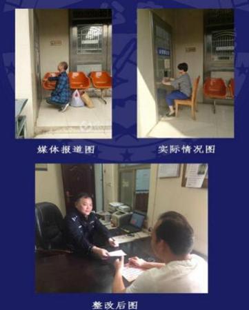 湖南省公安厅官方微博截图 