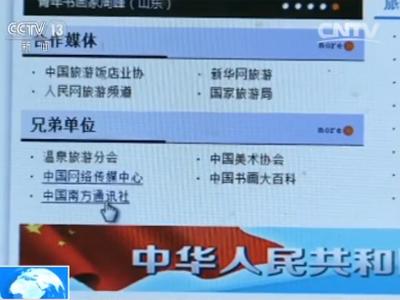 点击进入下一页