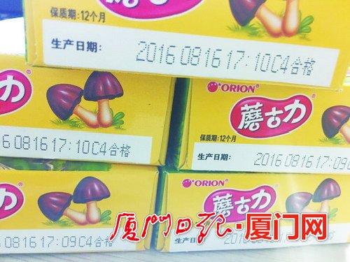 网购零食收到临过期产品 电商：东西没有过期不能退