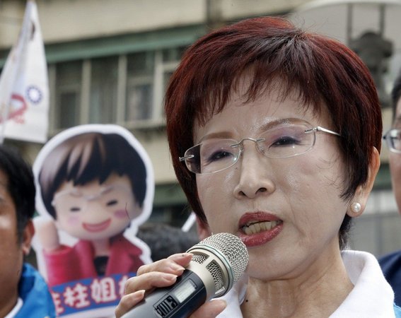国民党主席洪秀柱。（图片来源：台湾《联合报》）