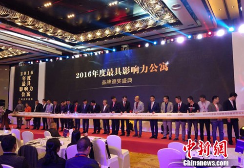现场图。<a target='_blank' href='http://www.chinanews.com/' >中新网</a>记者 李金磊 摄 现场图。<a target='_blank' href='http://www.chinanews.com/' >中新网</a>记者 李金磊 摄