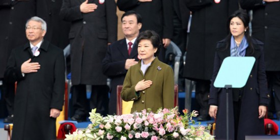 朴槿惠就职典礼