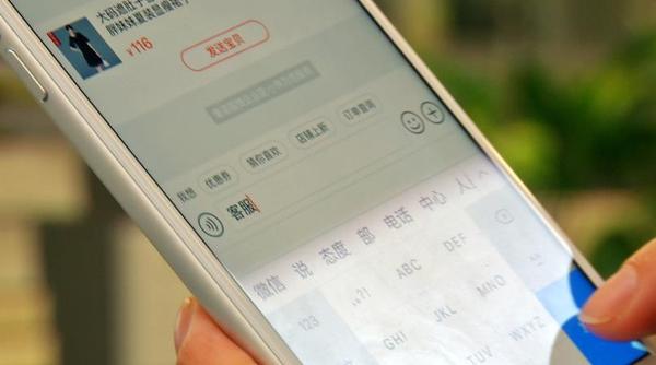 点击进入下一页
