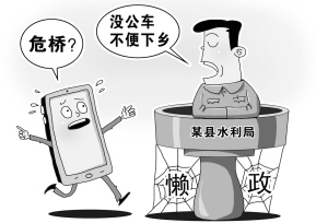 QQ截图20170425164335
